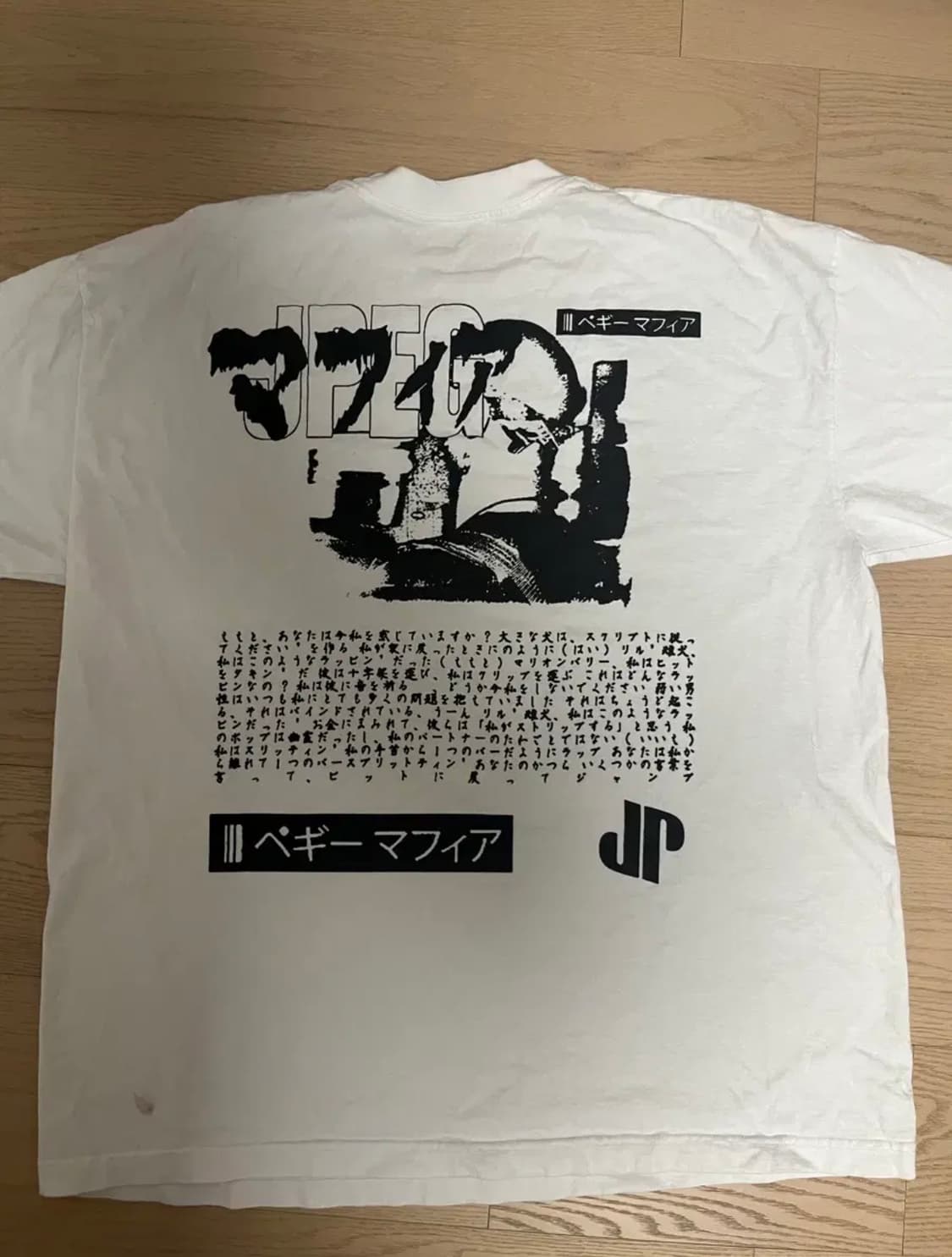 Jpegmafia 아키라 티셔츠 XL 상품이미지3