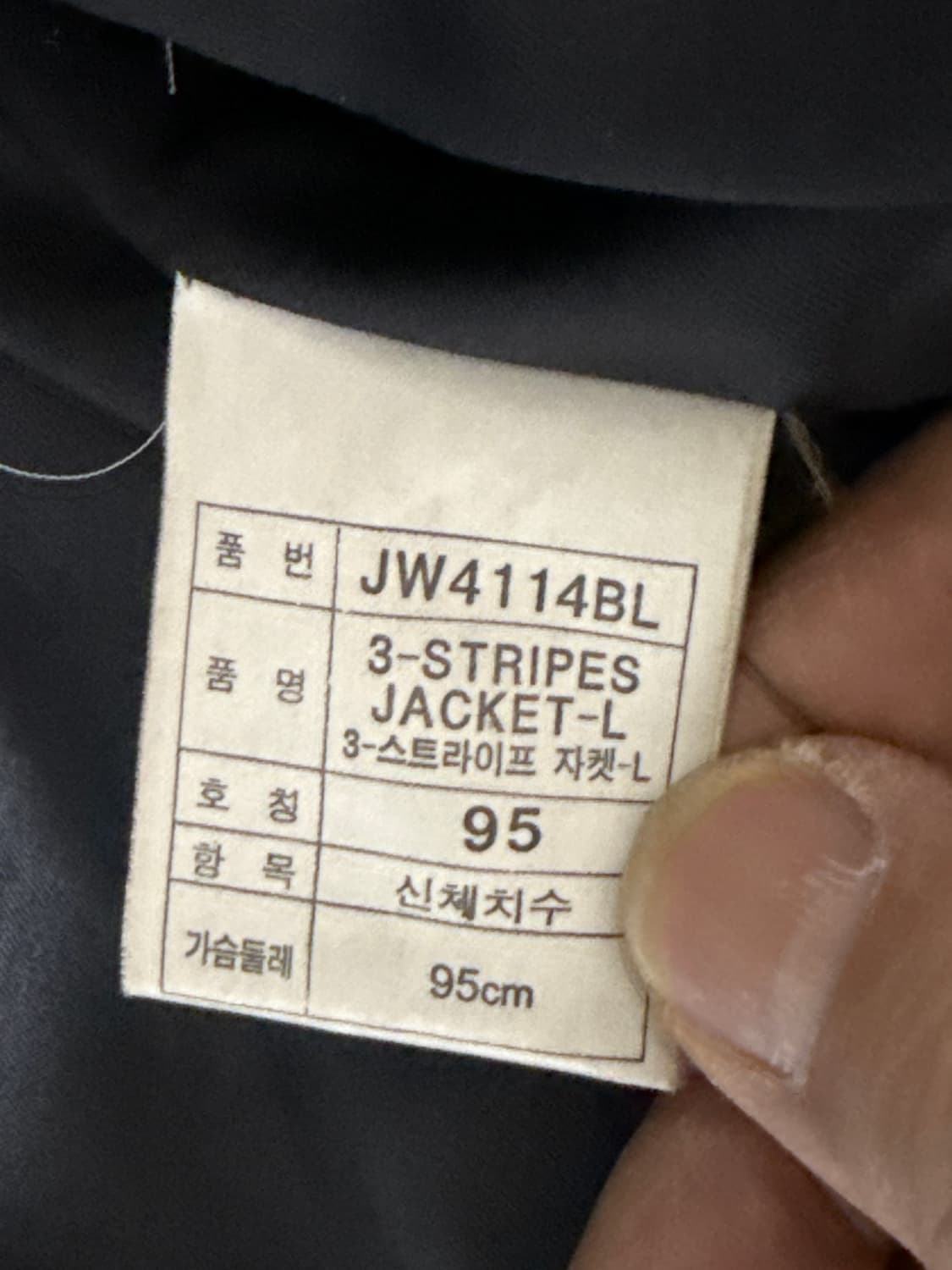 빈티지 아디다스 삼선 양가죽 크롭누빔자켓 상품이미지9