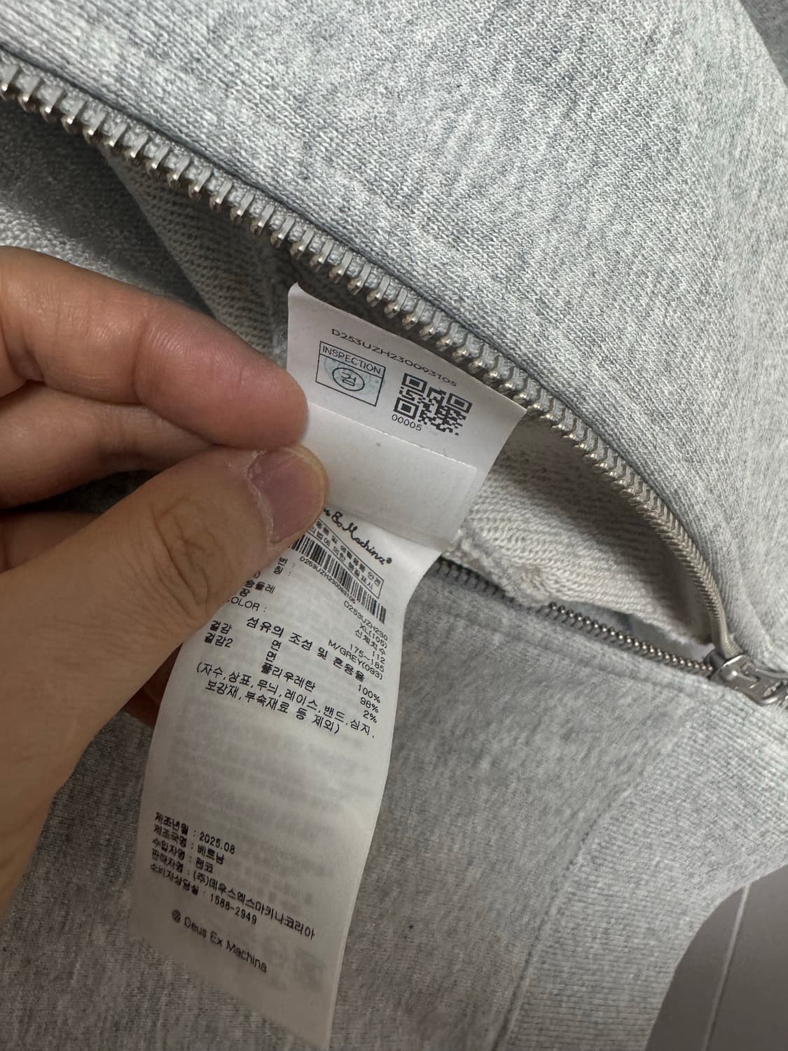 새상품) 데우스 엑스 마키나 드리프터 후드집업 XL 상품이미지6