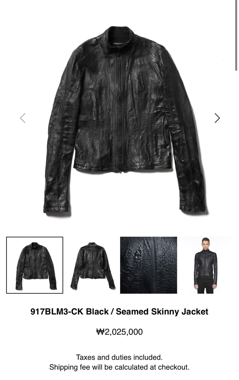 구매) julius seamed skinny leather jacket 상품이미지1