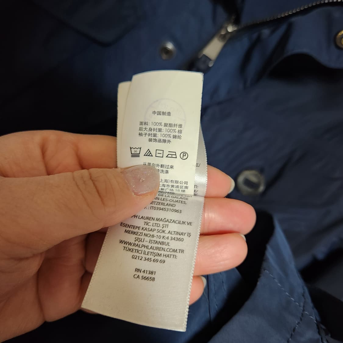 폴로 랄프로렌 야상 점퍼 자켓 남S/P 상품이미지6