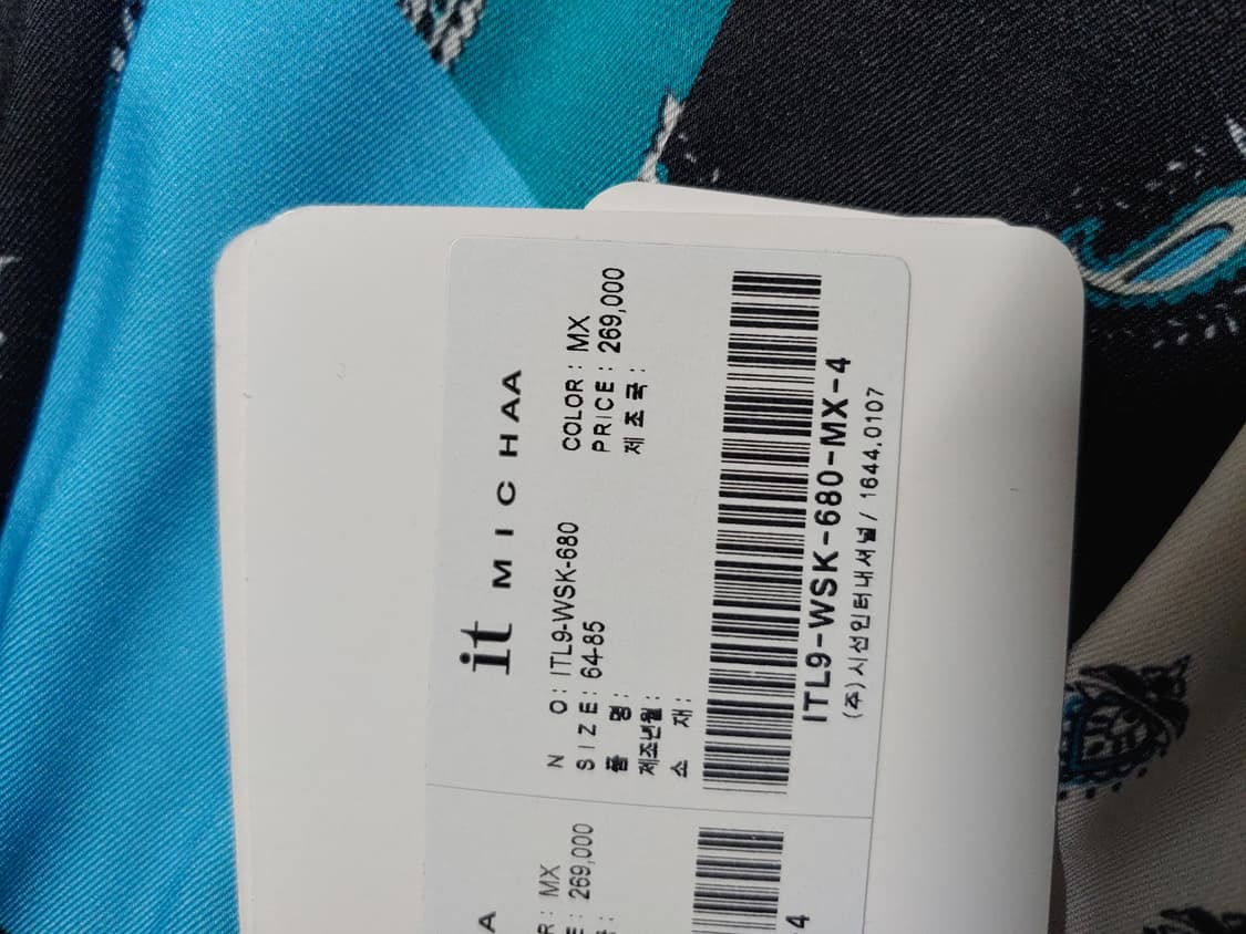 새상품 잇미샤 패턴  스커트 여성 25 상품이미지3