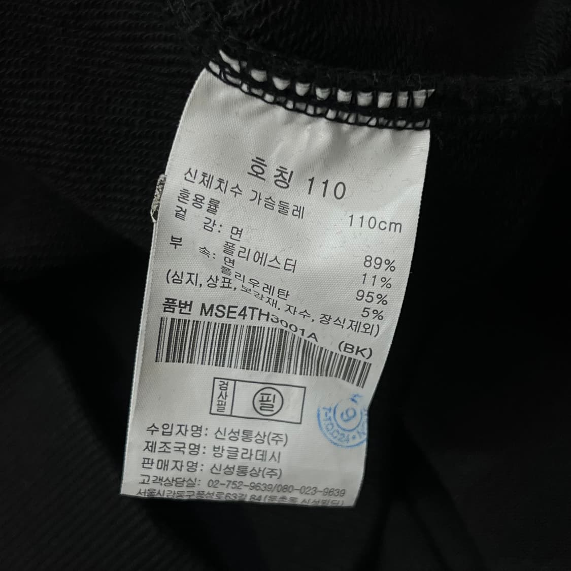 [100-105] 롤링스톤 x 탑텐 후드티 상품이미지4