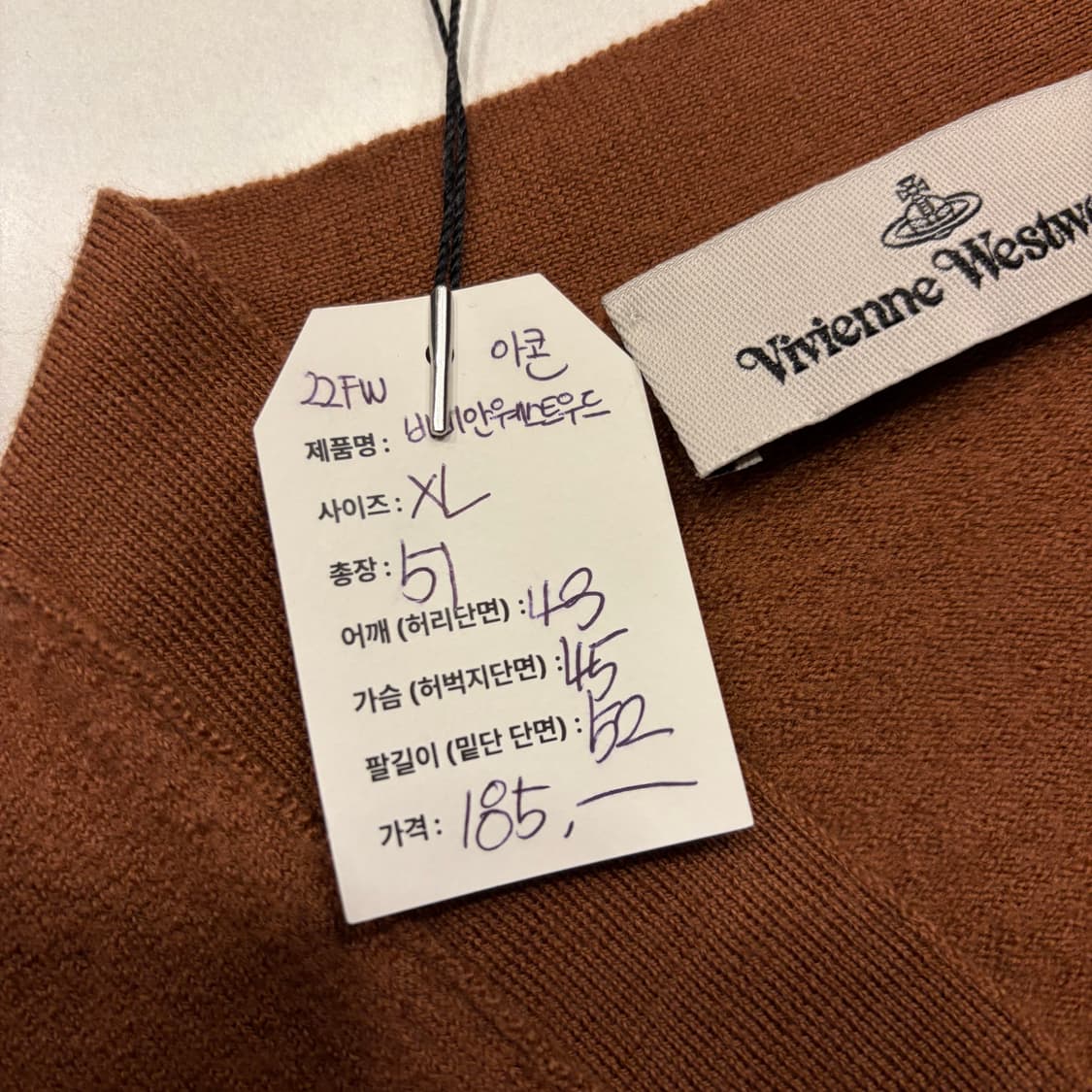 [XL] 22FW 비비안웨스트우드 아콘 니트 가디건 B329 상품이미지6