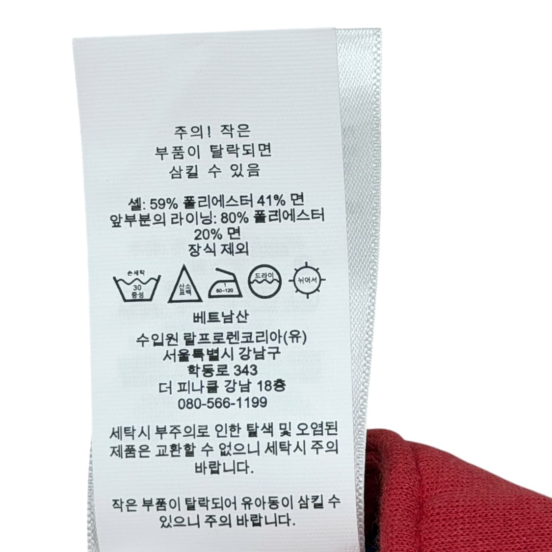 폴로 랄프로렌 QR 포니 레드 볼캡 모자 상품이미지6