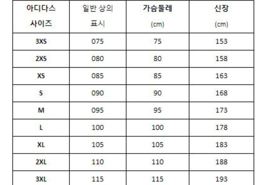 아디다스 오리지널 클래식 BB 트랙탑 상품이미지3