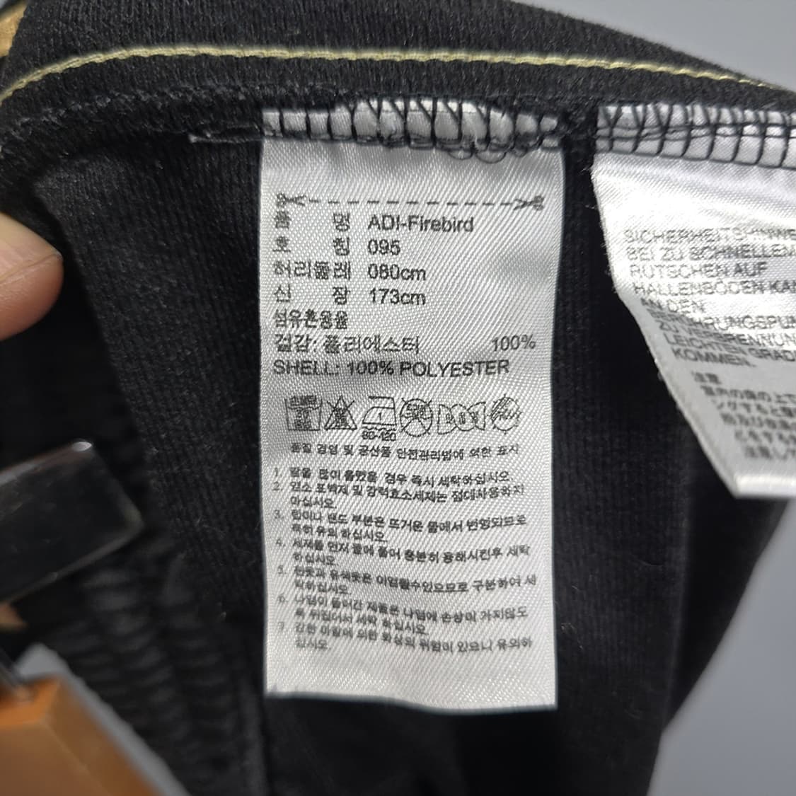 아디다스(adidas) 파이어버드 트랙팬츠 골드삼선 95 상품이미지8