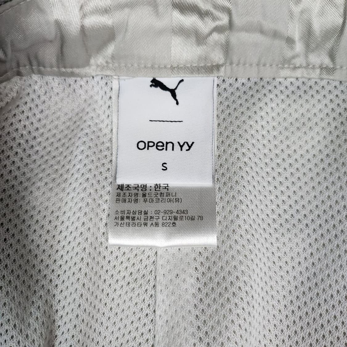 PUMA x Open YY 레이싱 팬츠 Men S 상품이미지7