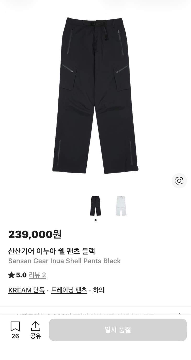산산기어 26ss 이누아 쉘 팬츠 블랙 2사이즈 상품이미지3