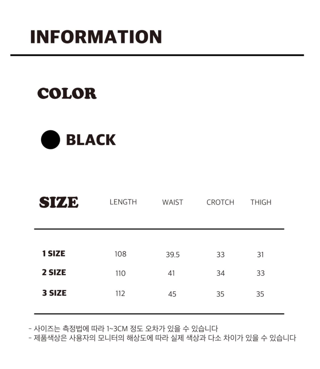 웨스켄 스웨이드 스티치 사이드 버튼 팬츠 바지 블랙 1 상품이미지7