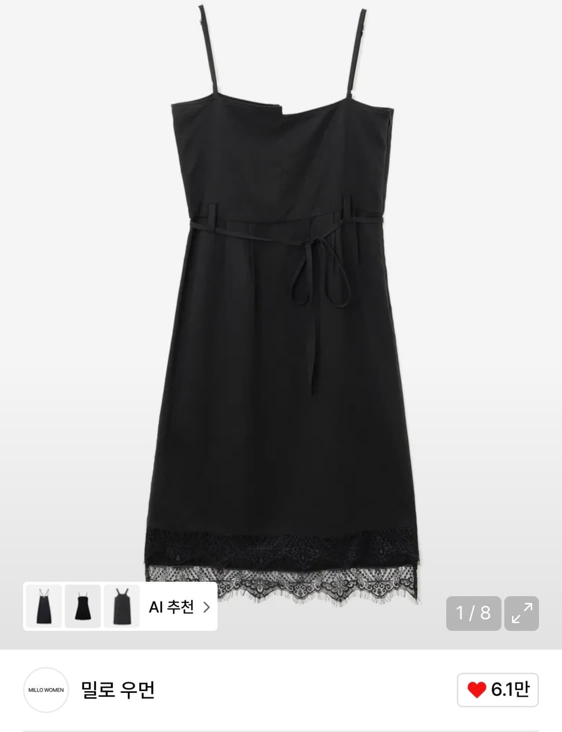 밀로우먼 언발란스 레이스 미니 드레스 상품이미지1