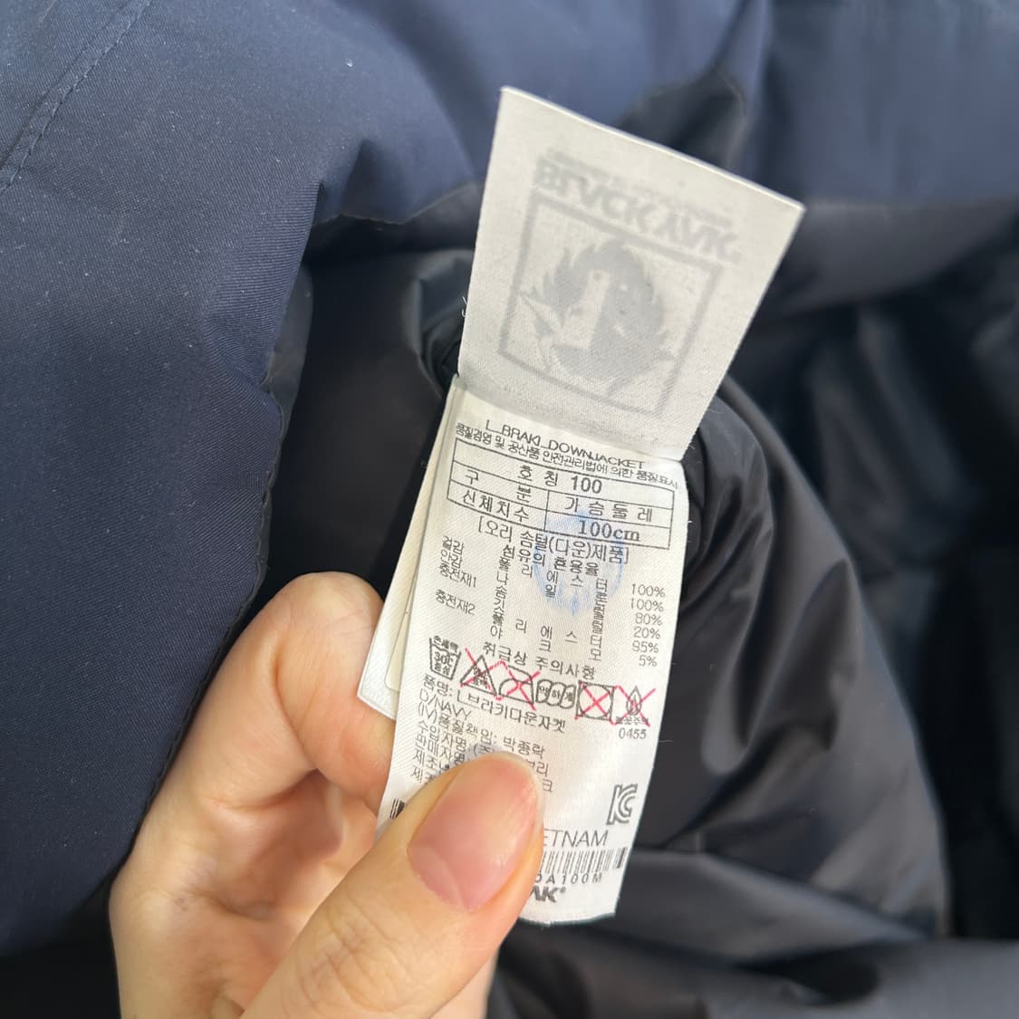 블랙야크 남성 롱패딩 100 네이비 상품이미지4