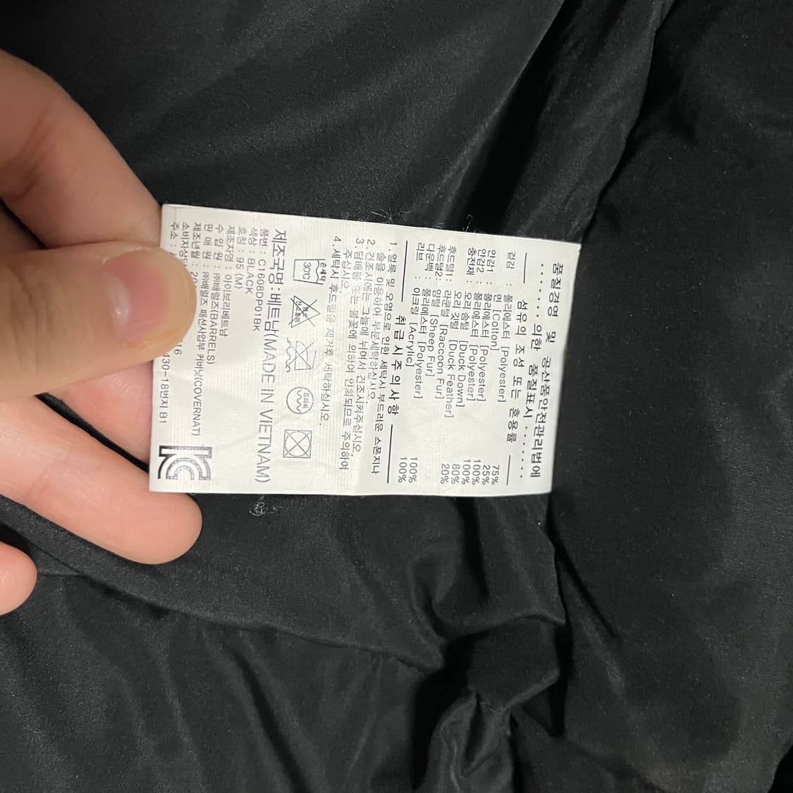 커버낫 후드 패딩 블랙 M 상품이미지6