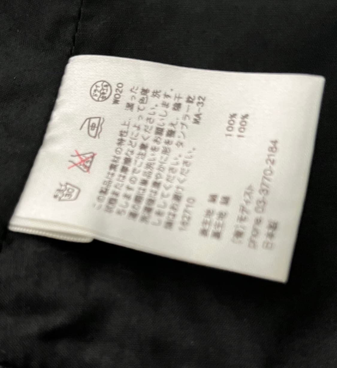 키지마타카유키 버버리 클로스 워시 버킷햇 상품이미지5