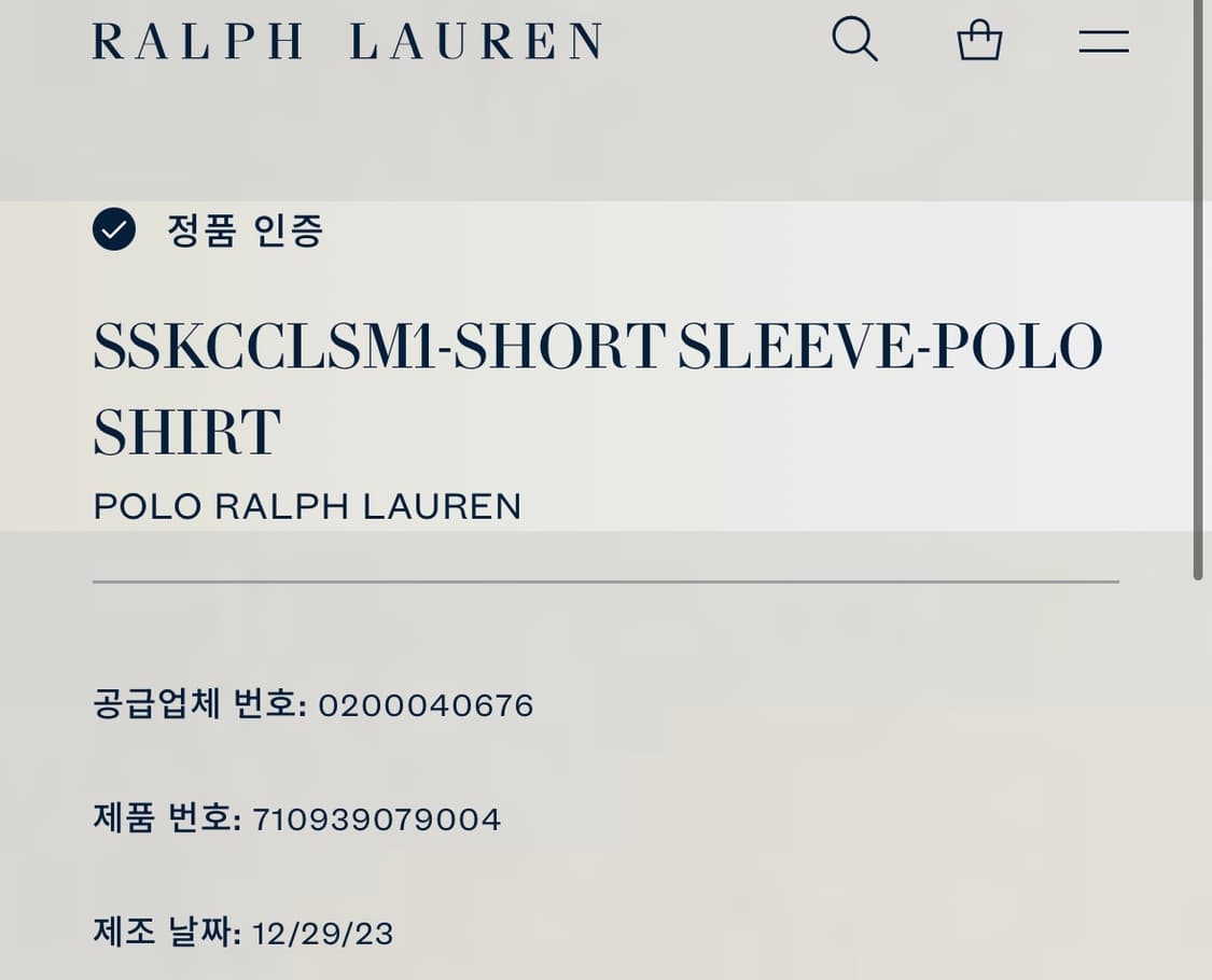 [신형] 100 폴로 랄프로렌 남자 루즈핏 반팔 카라티 상품이미지3