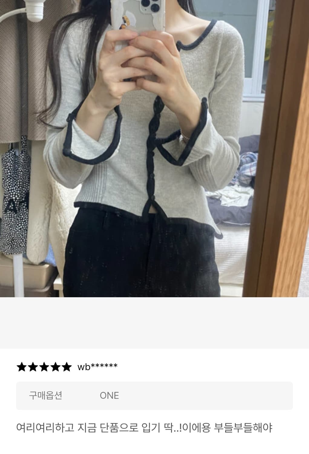 유즈 언발란스 헤어리 가디건 상품이미지2