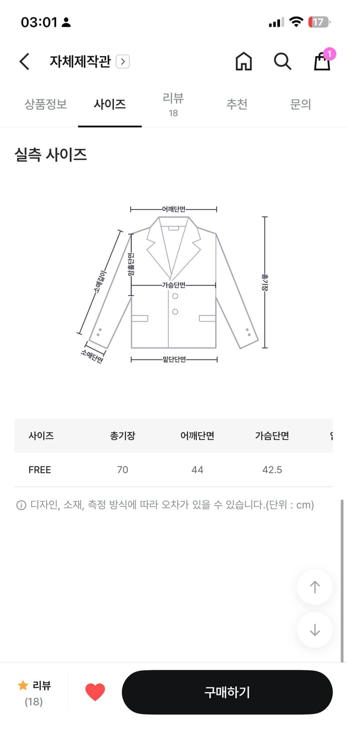 브라운 블레이저 자켓 상품이미지2