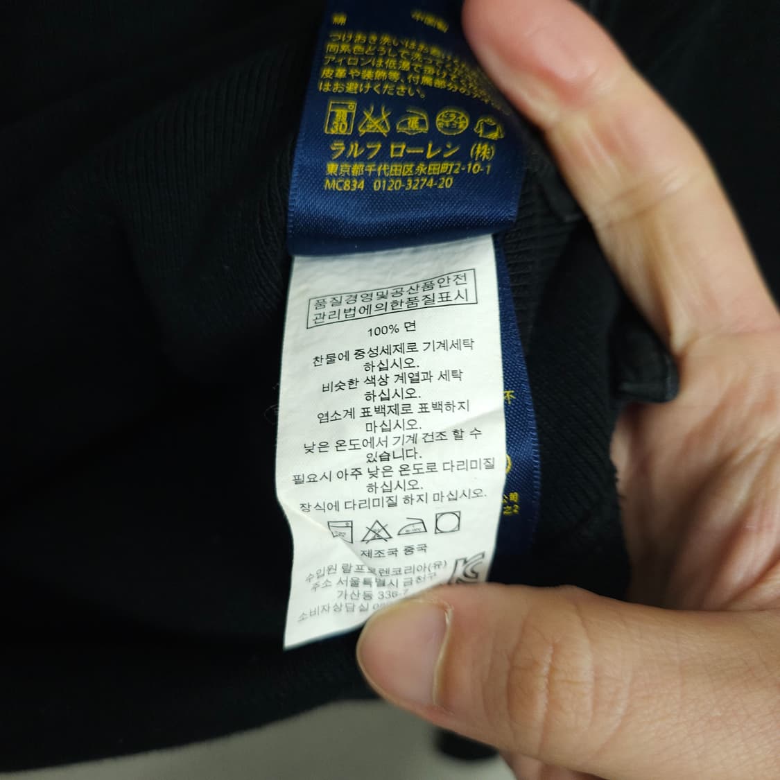 폴로 랄프 로렌 불독 맨투맨 M 상품이미지5