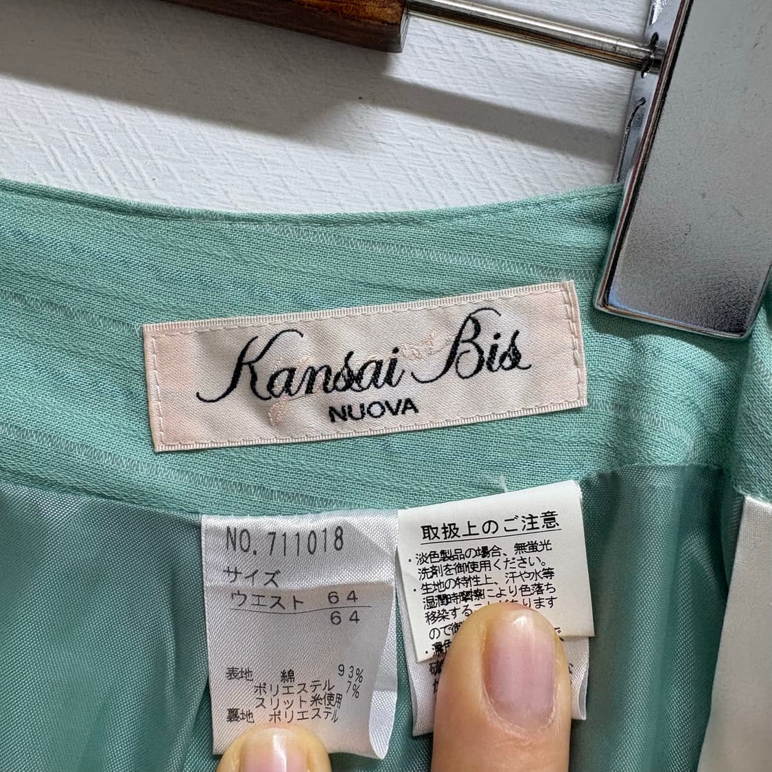 KANSAI BIS 코튼 캉캉 그라데이션 히피 롱 스커트 JPN 상품이미지5