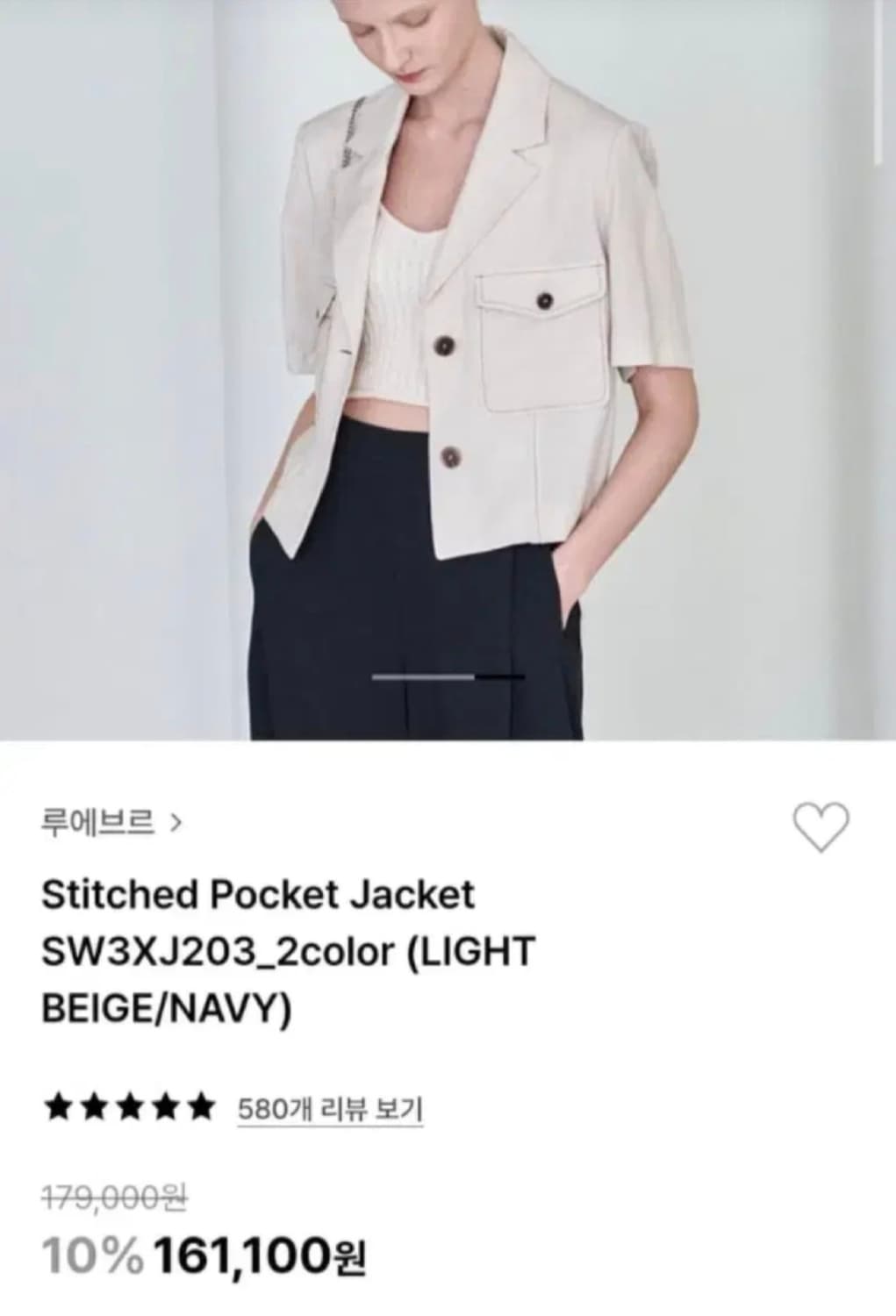 루에브르 반팔 자켓 (오마이걸 아린 착용) 상품이미지1