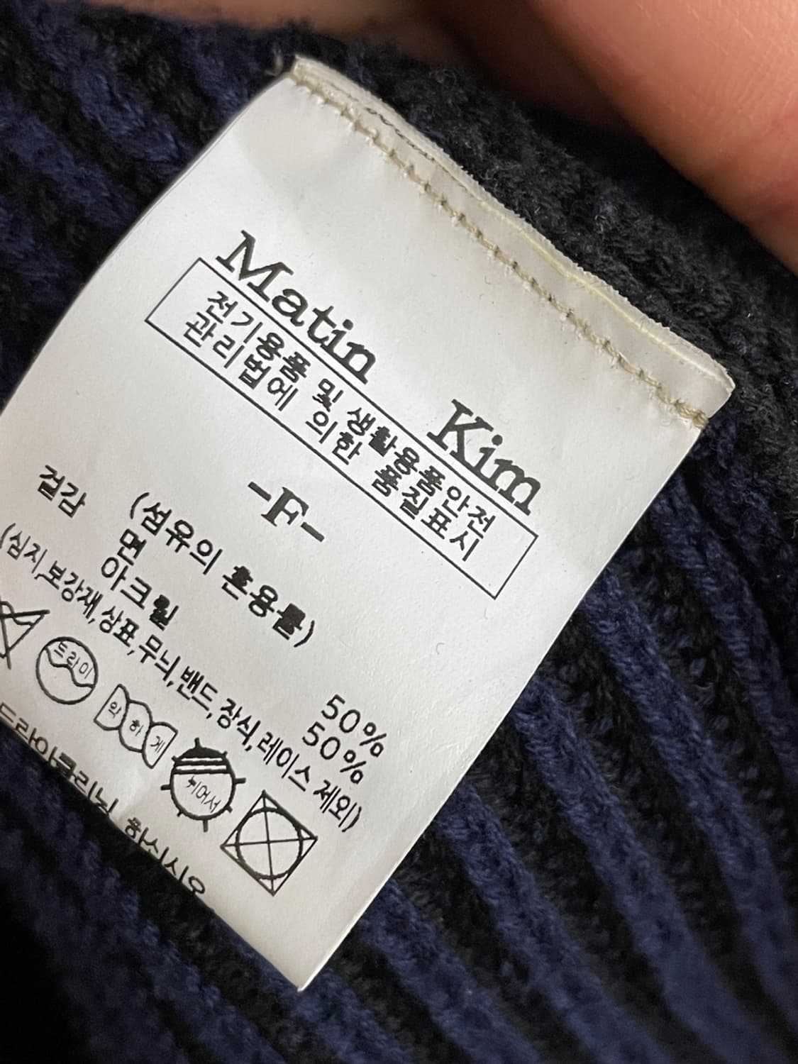 마뗑킴 하이넥 골지 니트집업 가디건  상품이미지6