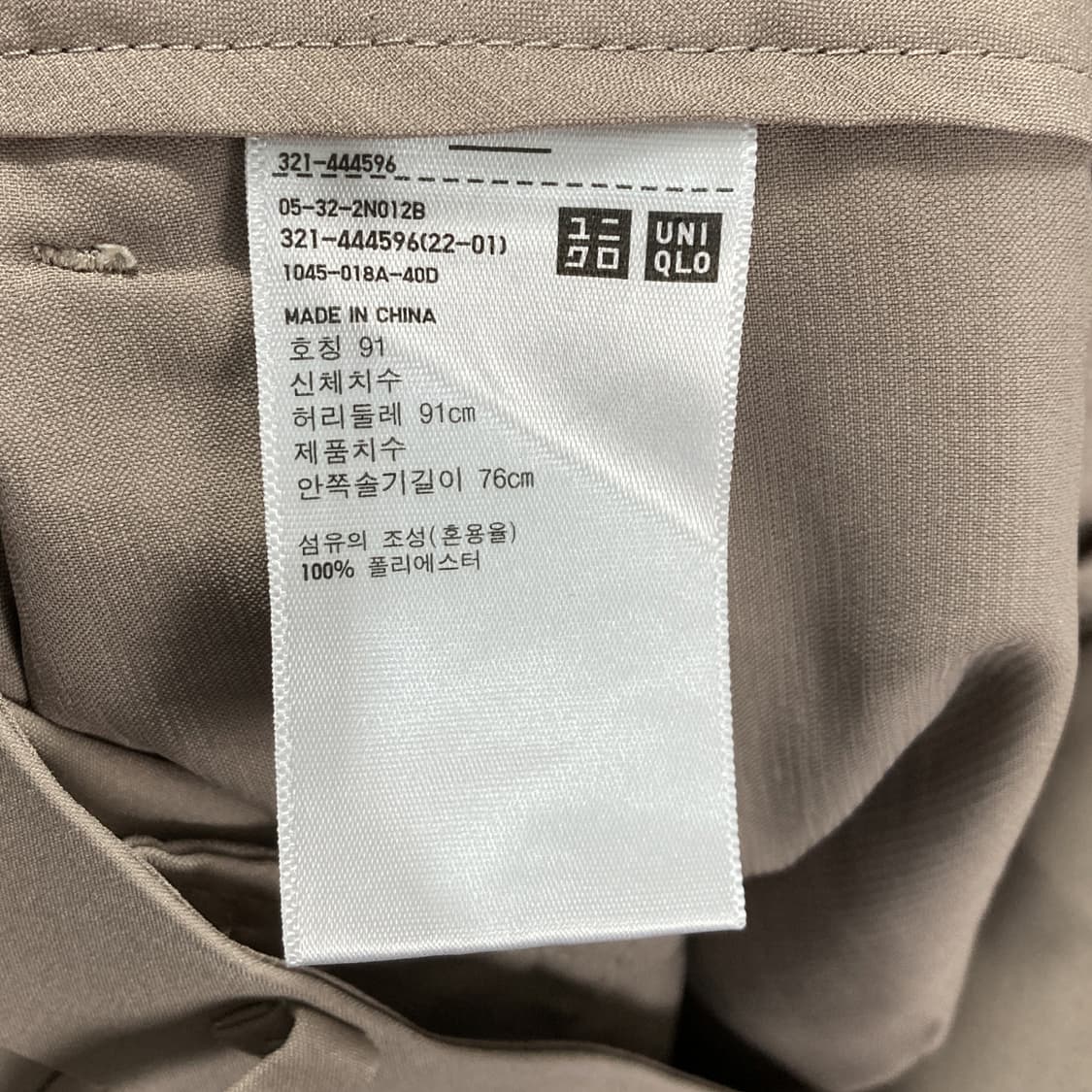 유니클로 남성캐주얼바지 베이지 35  상품이미지4