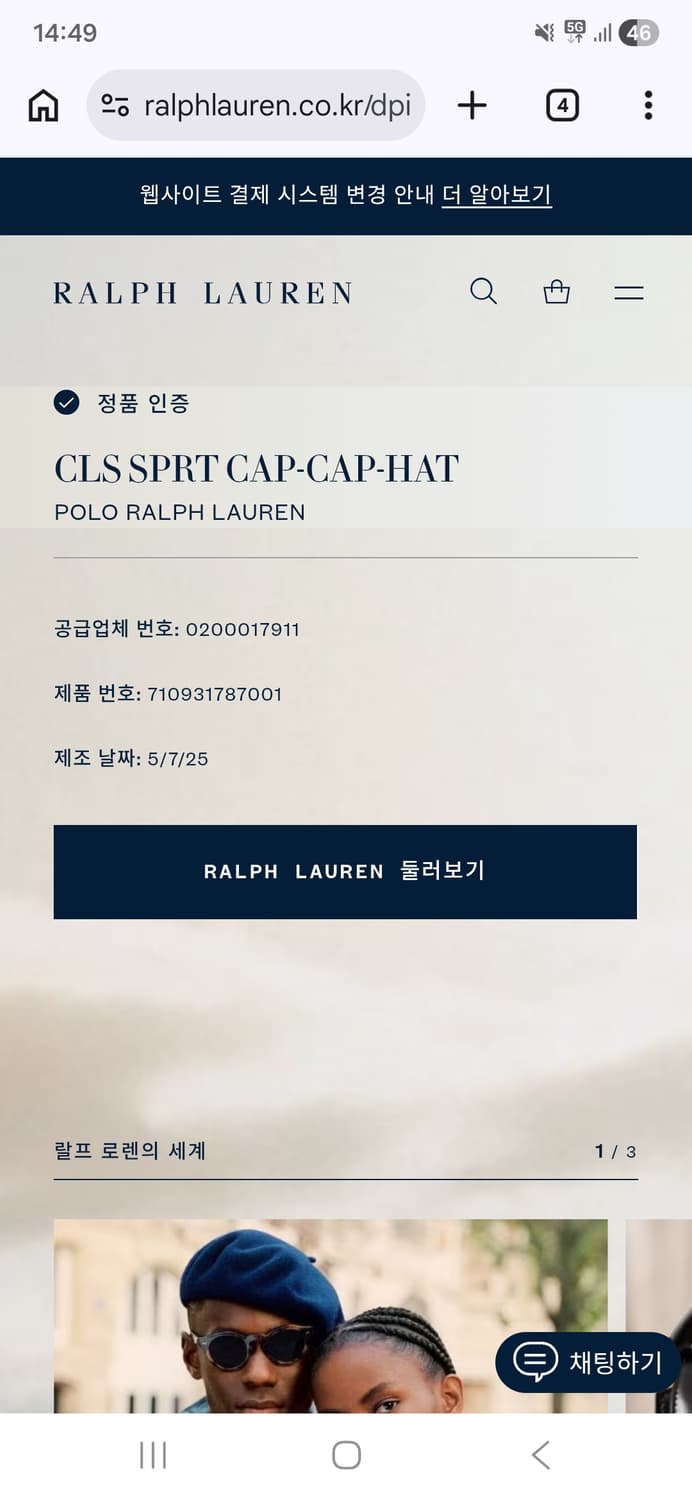 폴로 랄프로렌 코듀로이 볼캡 네이비 상품이미지3