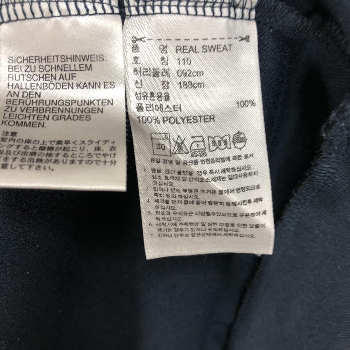 아디다스 정품 레알마드리드 져지 유니폼 상품이미지6