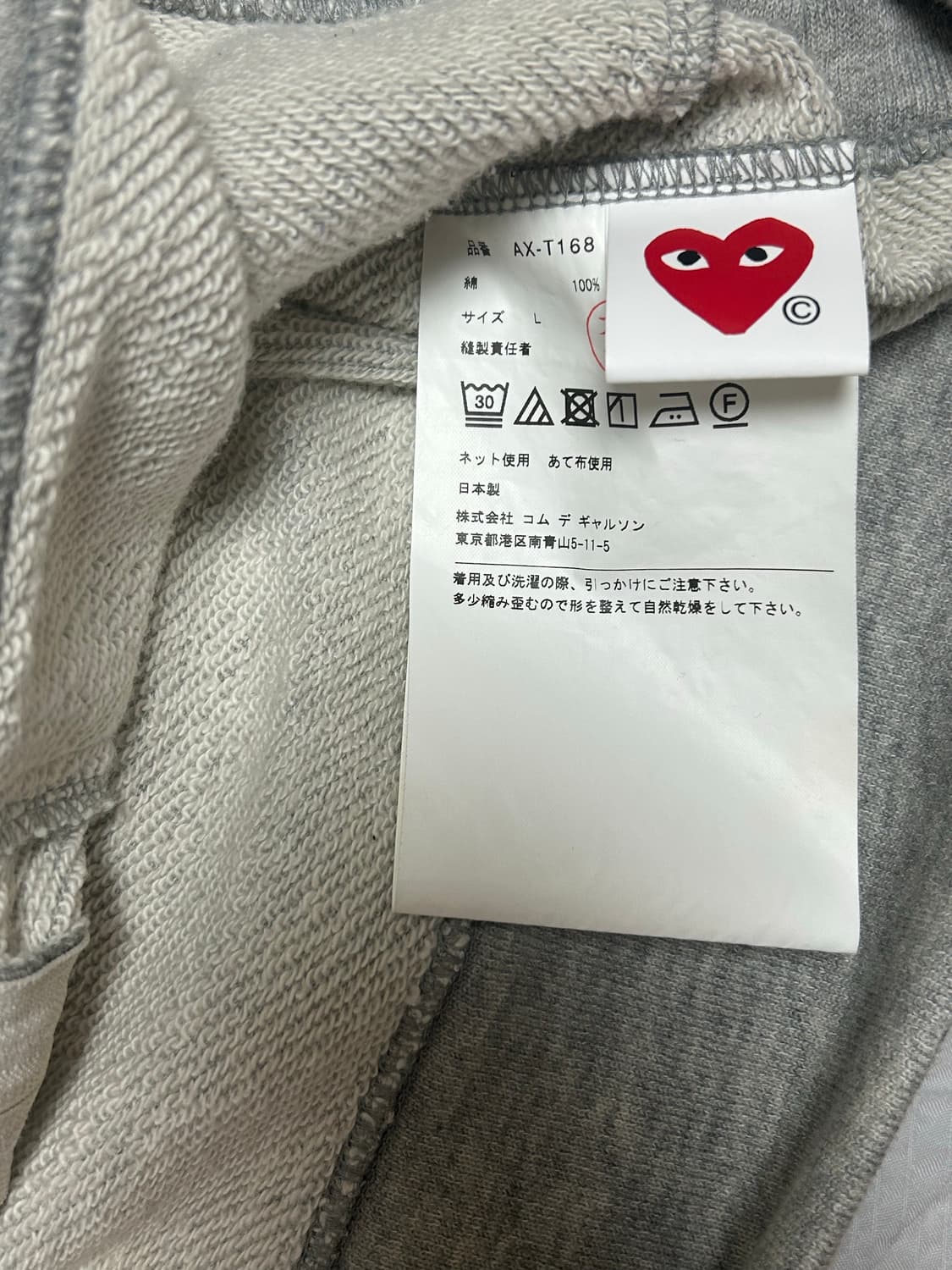 꼼데가르송 후드집업 그레이 L 상품이미지3