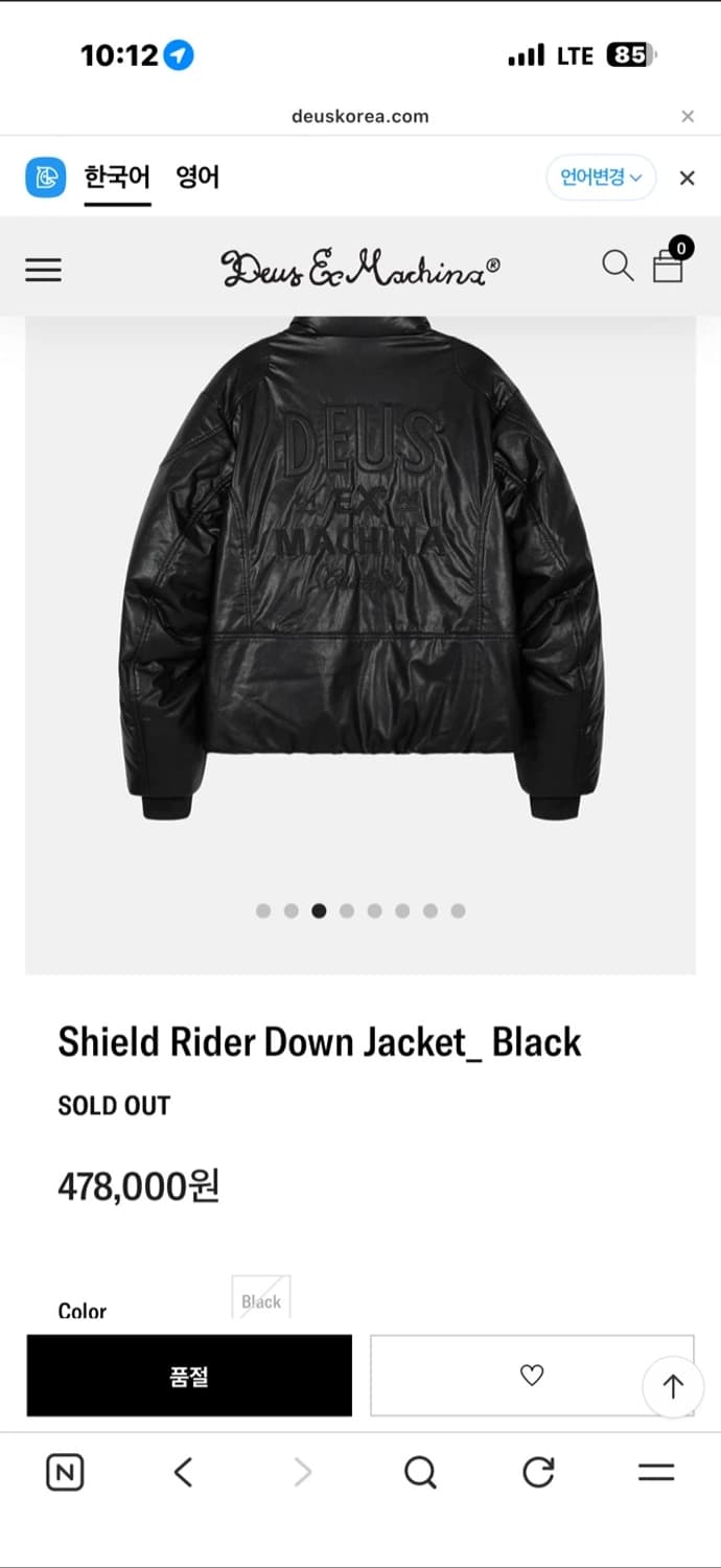 데우스  블랙 가죽패딩 XL 105-110 라이더자켓 상품이미지1