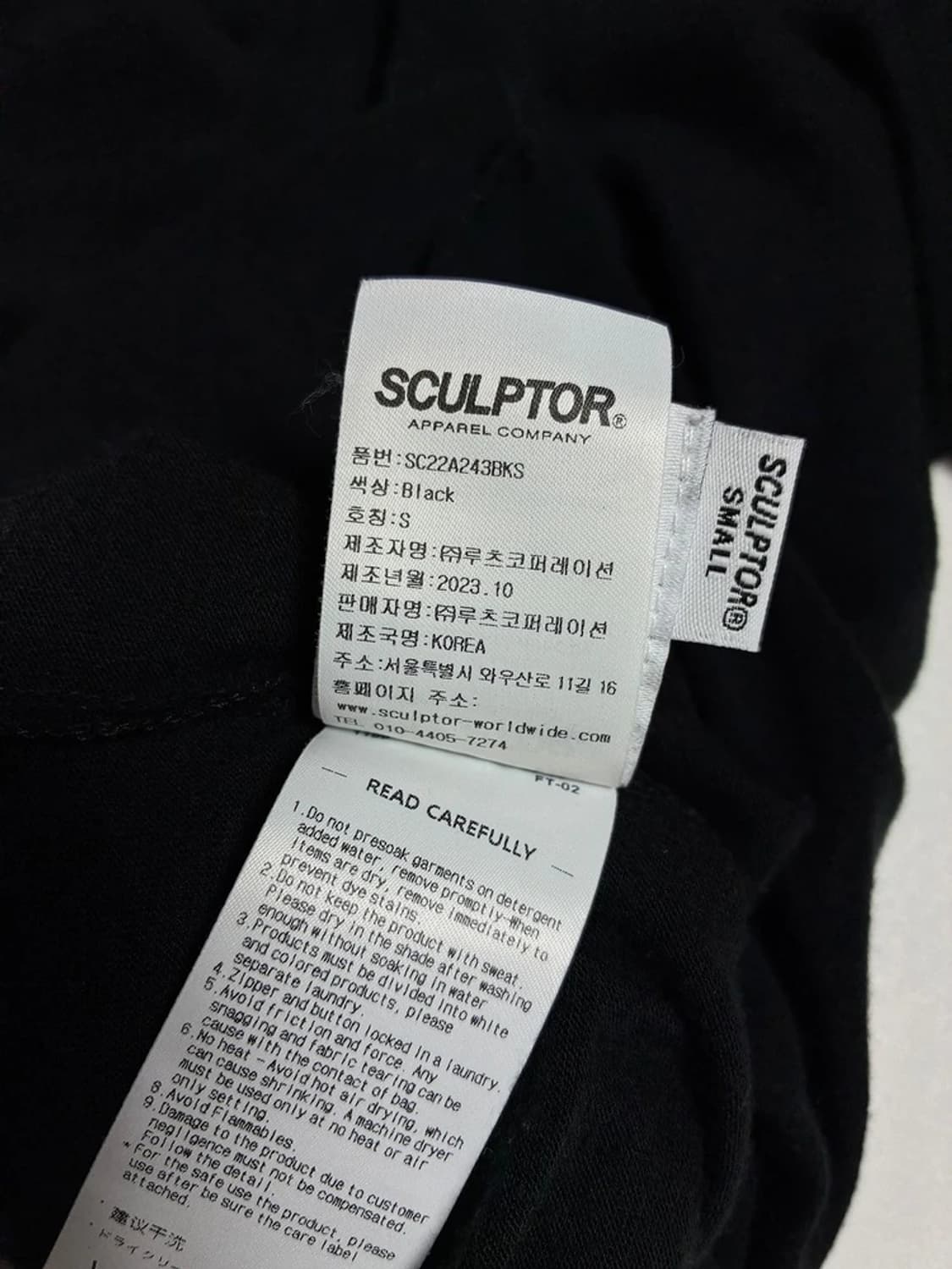 스컬프터 24SS 마스터피스 시어 탑 롱슬리브 R1342 상품이미지8