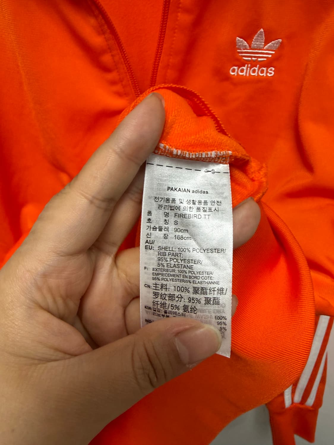 아디다스 오렌지 파이어버드 트레이닝 셋업 상품이미지4