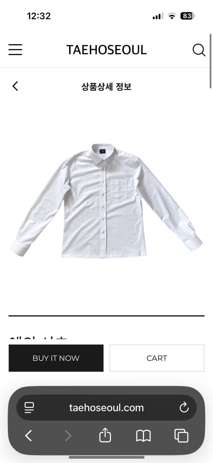 태호서울 예의셔츠 삽니다 상품이미지1