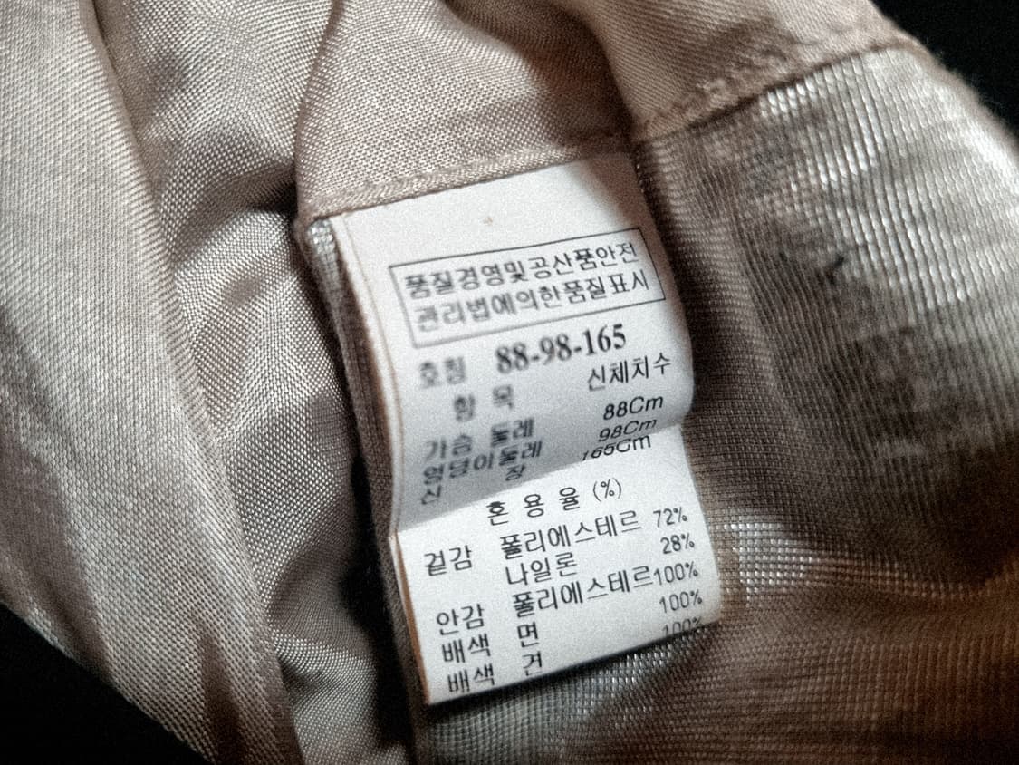 시스템 정품 트렌치코트 상품이미지7