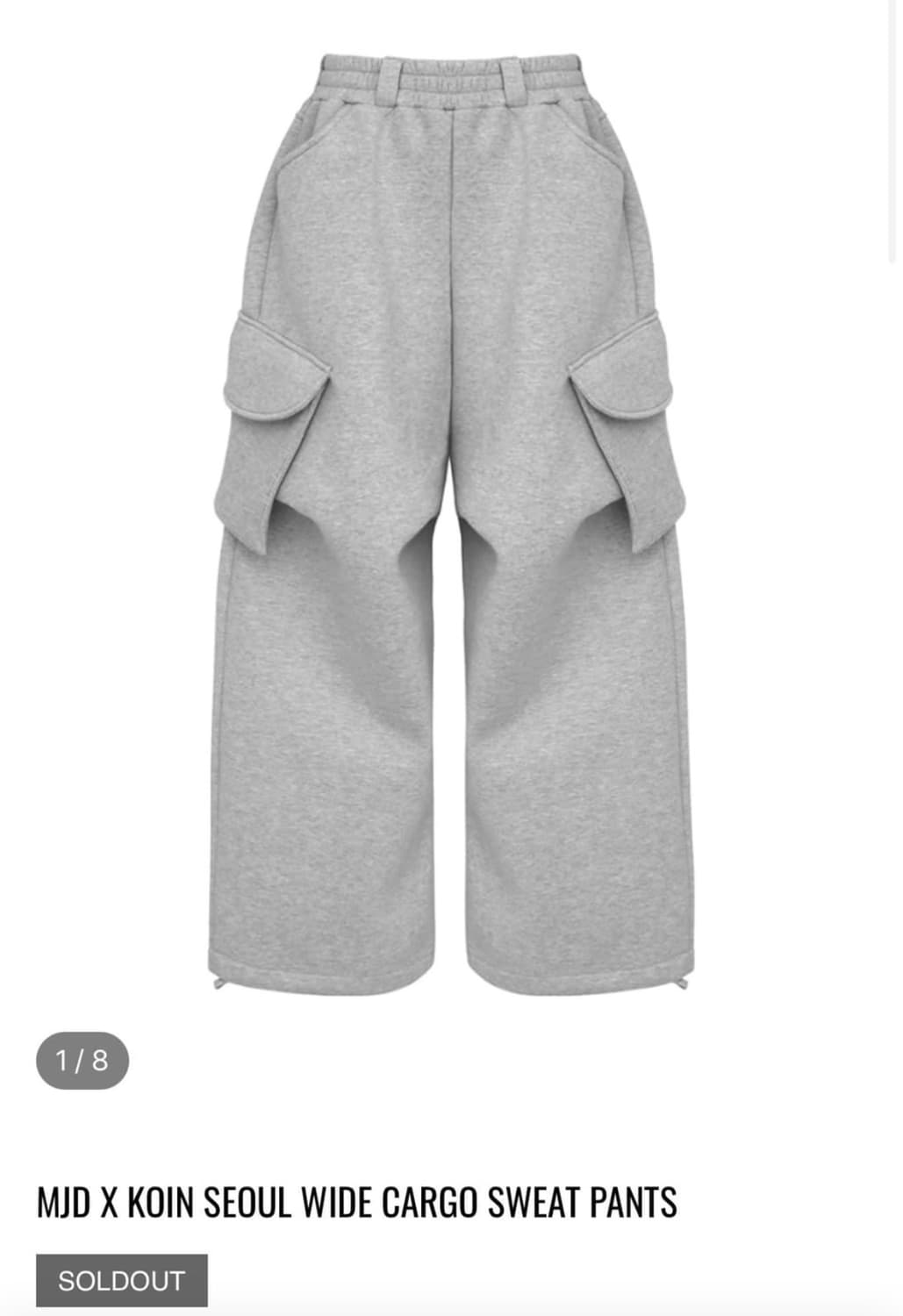 Mjd 코인서울 스웻팬츠 상품이미지1