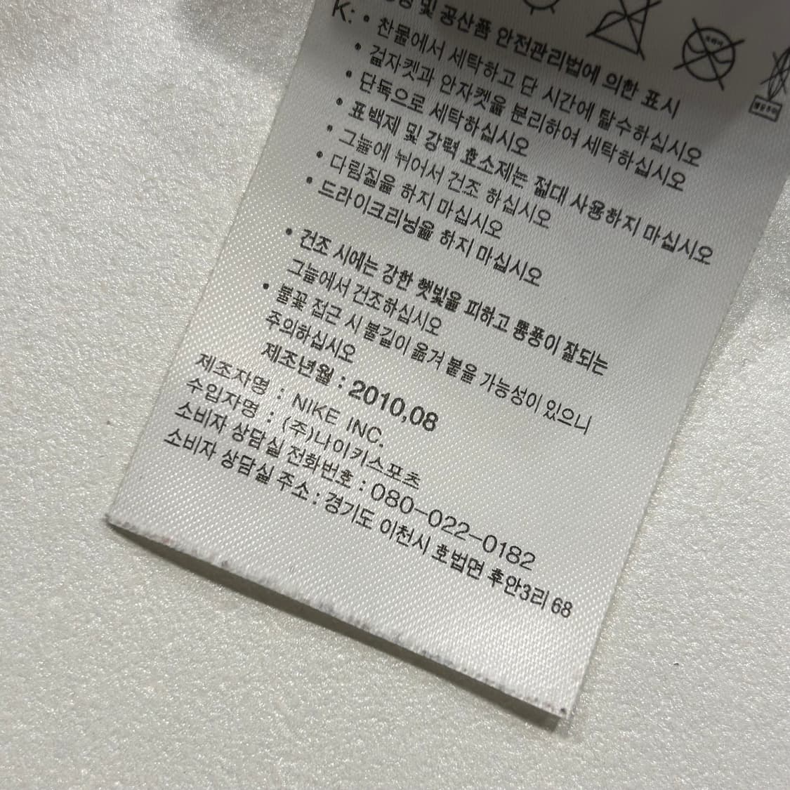 [M] 10s 나이키 ACG 드라이핏 폴리 집업 자켓 블랙 A338 상품이미지7