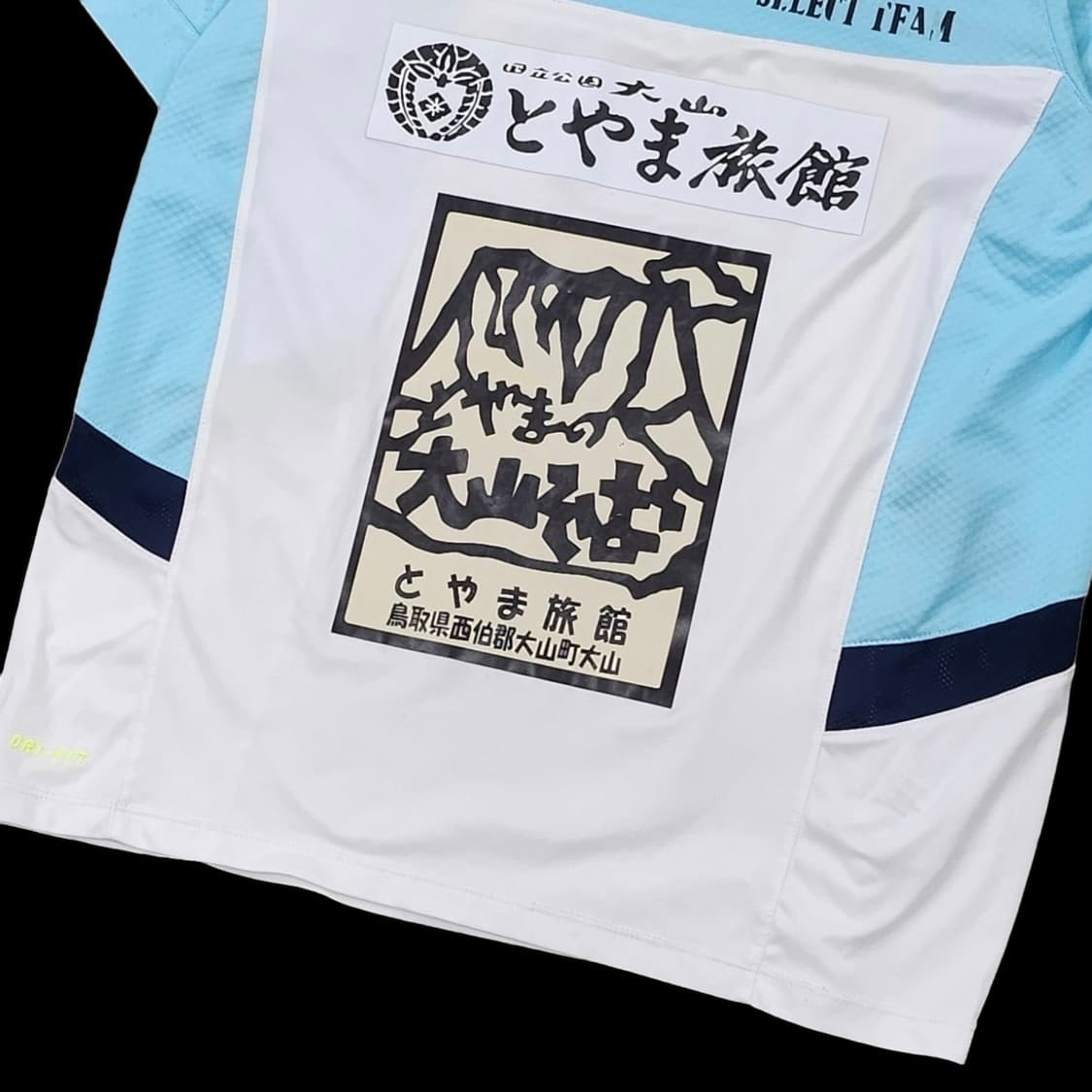 나이키 JPN 빈티지 고프코어 풋볼 져지 상품이미지5