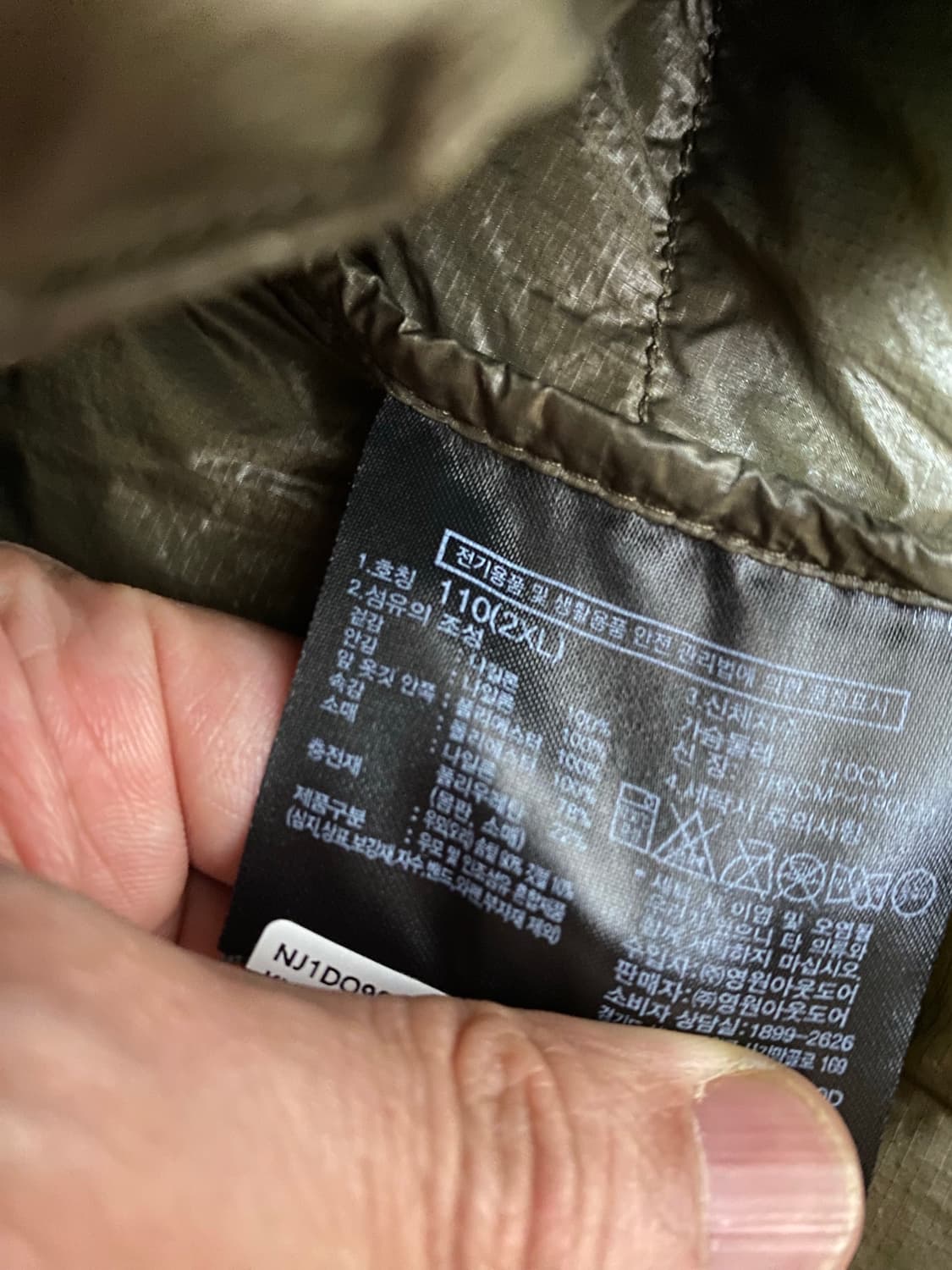 2XL) 노스페이스 써밋 마테호른 RDS 다운 자켓 카키 상품이미지3