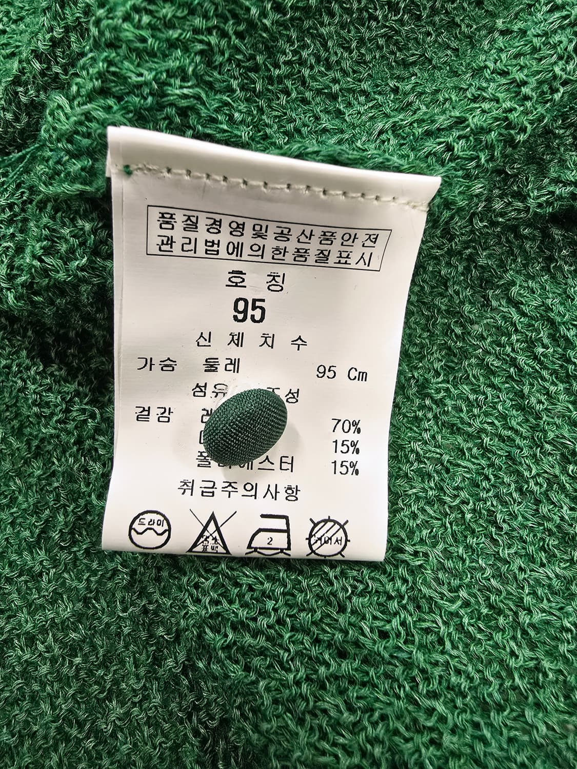 비꼴리끄 그린 숏 가디건m 상품이미지9