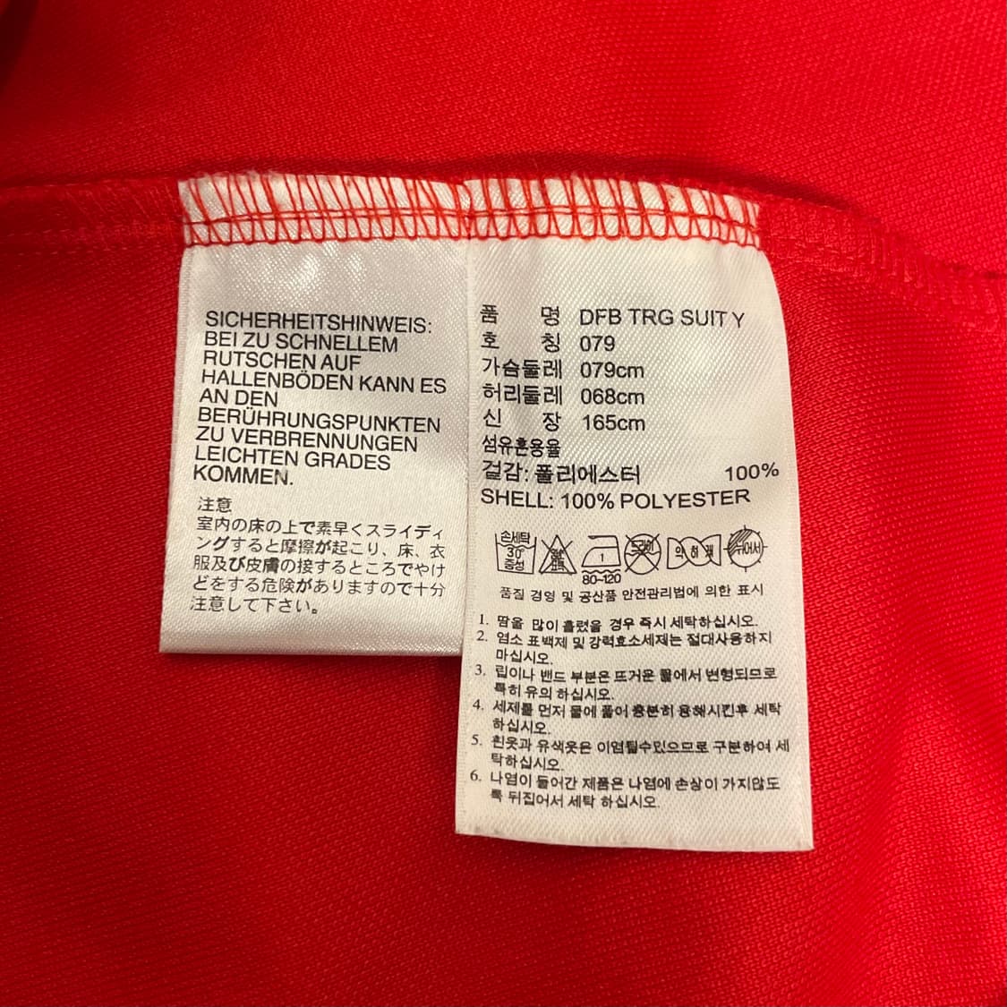 아디다스 (키즈) 독일 국대 레드 져지 자켓   상품이미지7