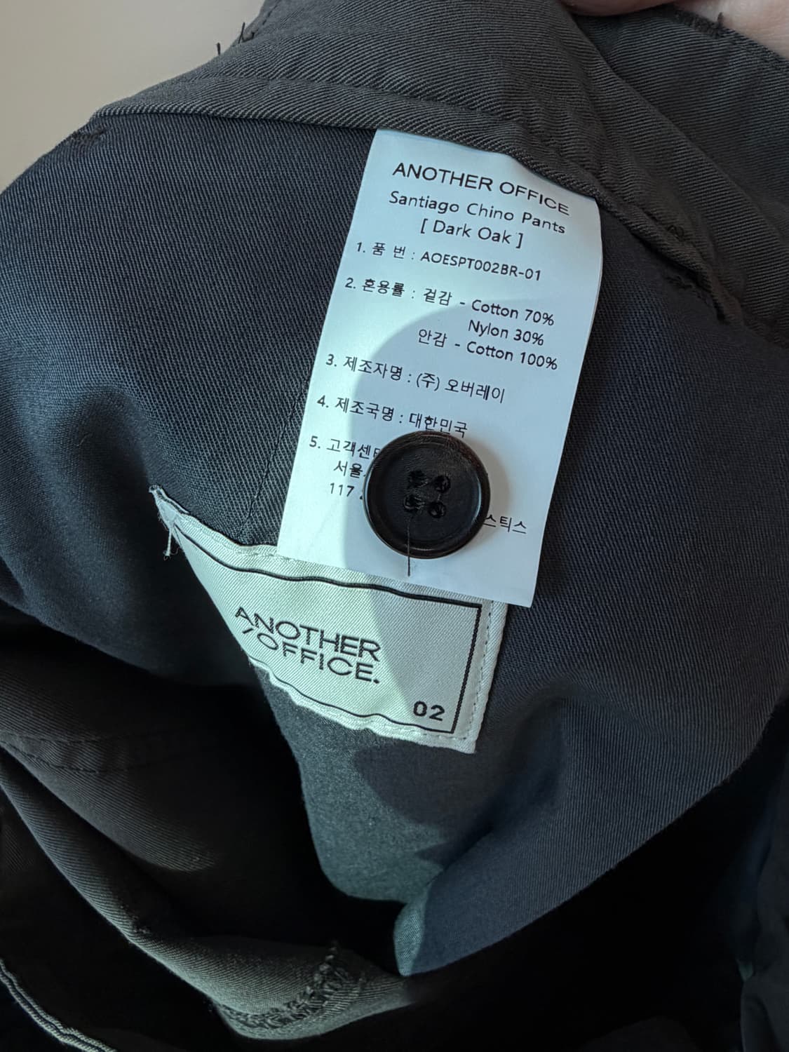 어나더오피스 산티아고 치노 24ss 다크오크 2 상품이미지3