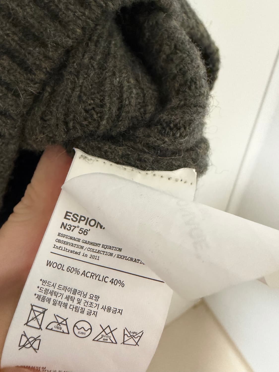 에스피오나지 니트 상품이미지3
