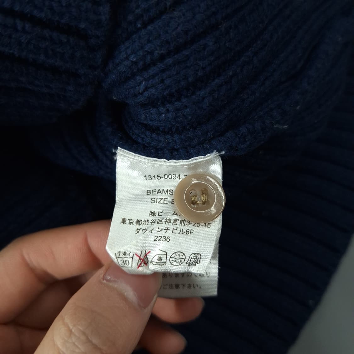 빔즈 보이 블루 아이보리 배색 아메카지 라운드넥 골지 코만도 니트 S 상품이미지8