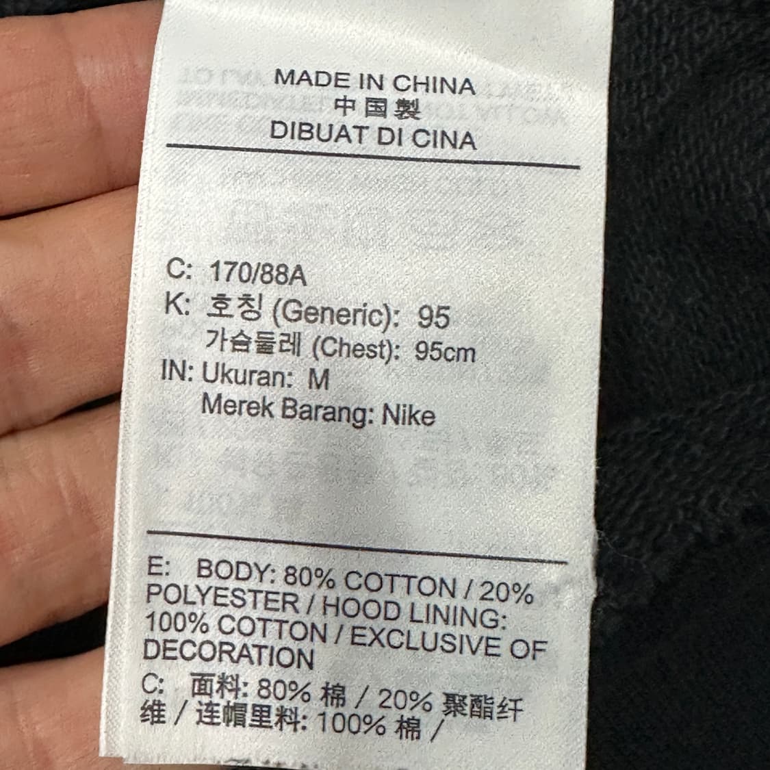 나이키 nsw 빅스우시 후드집업 세트 m 상품이미지6