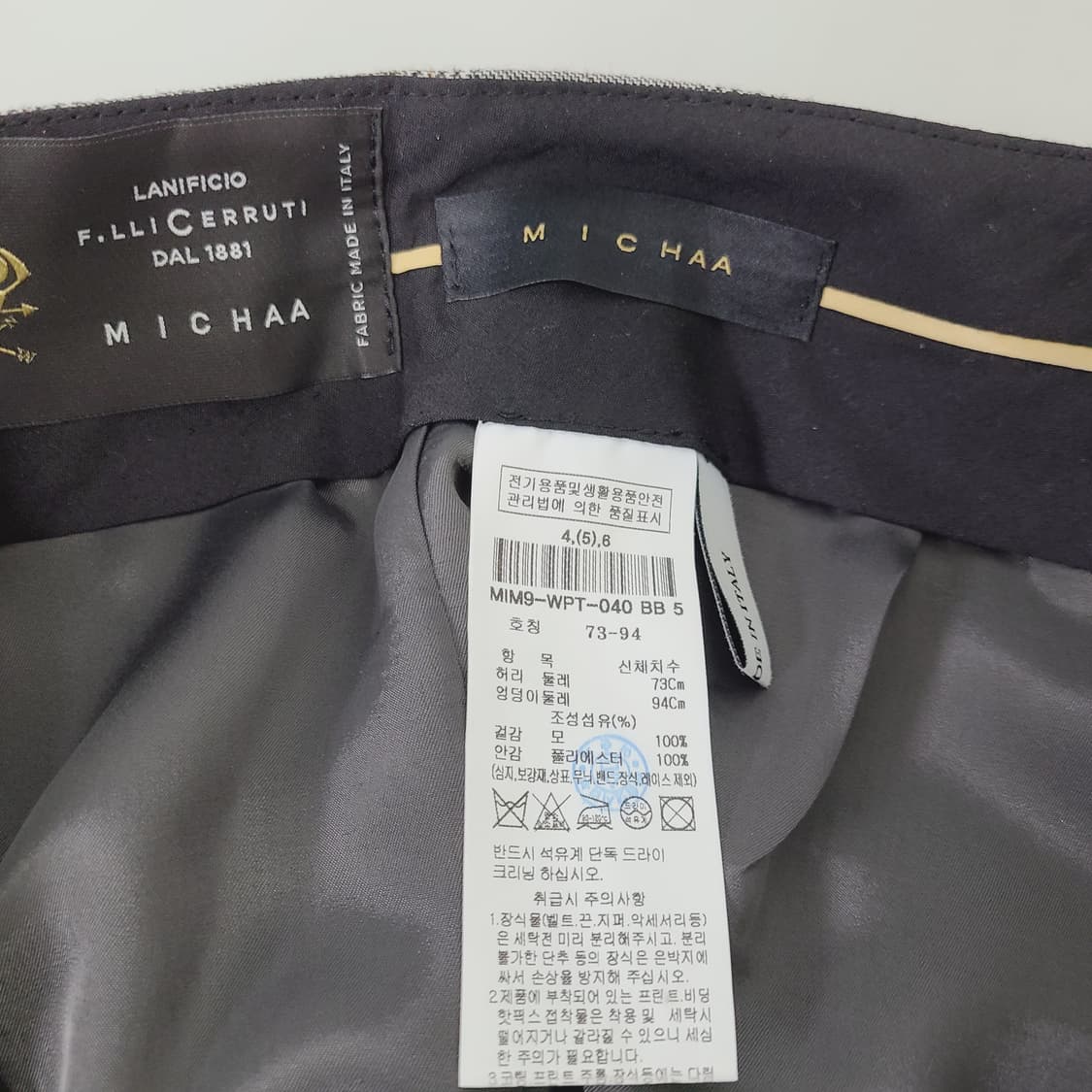 미샤 이태리 세루티 울100 체크자켓 팬츠셋업 수트세트(상의55하의66) 상품이미지10