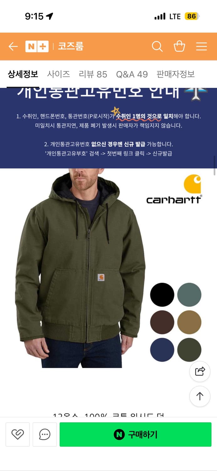 칼하트 액티브 자켓 J130 모스 XL 새상품 상품이미지2