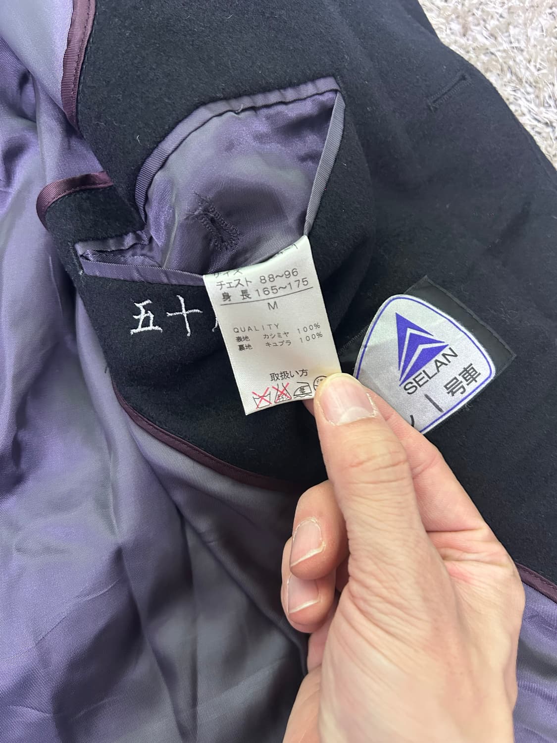 일본판 캐시미어 100프로 블랙 코트 사이즈 105 상품이미지3