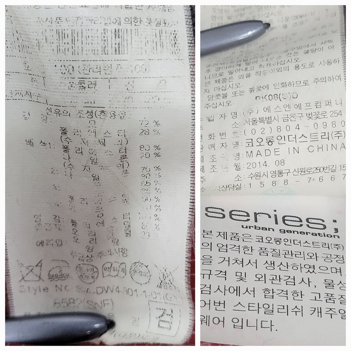 series 시리즈 빈티지 가먼트다잉 다운 자켓 / 남 100(추천95) 상품이미지9