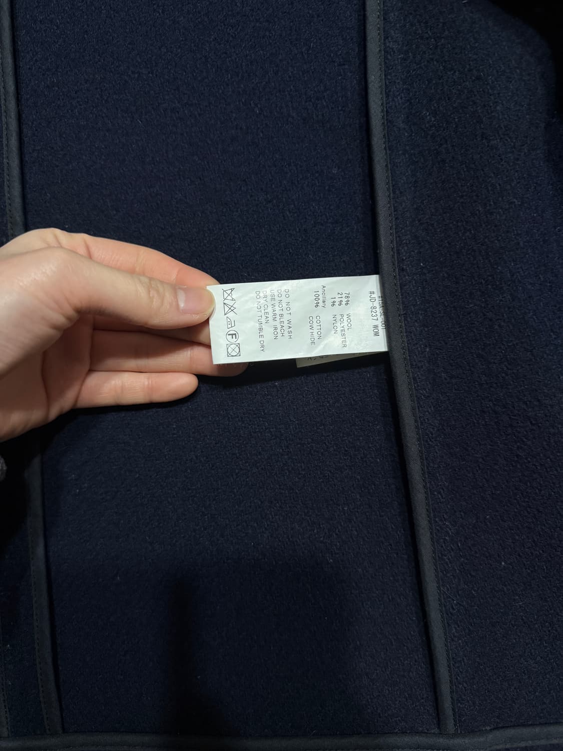 단톤 코트 상품이미지4