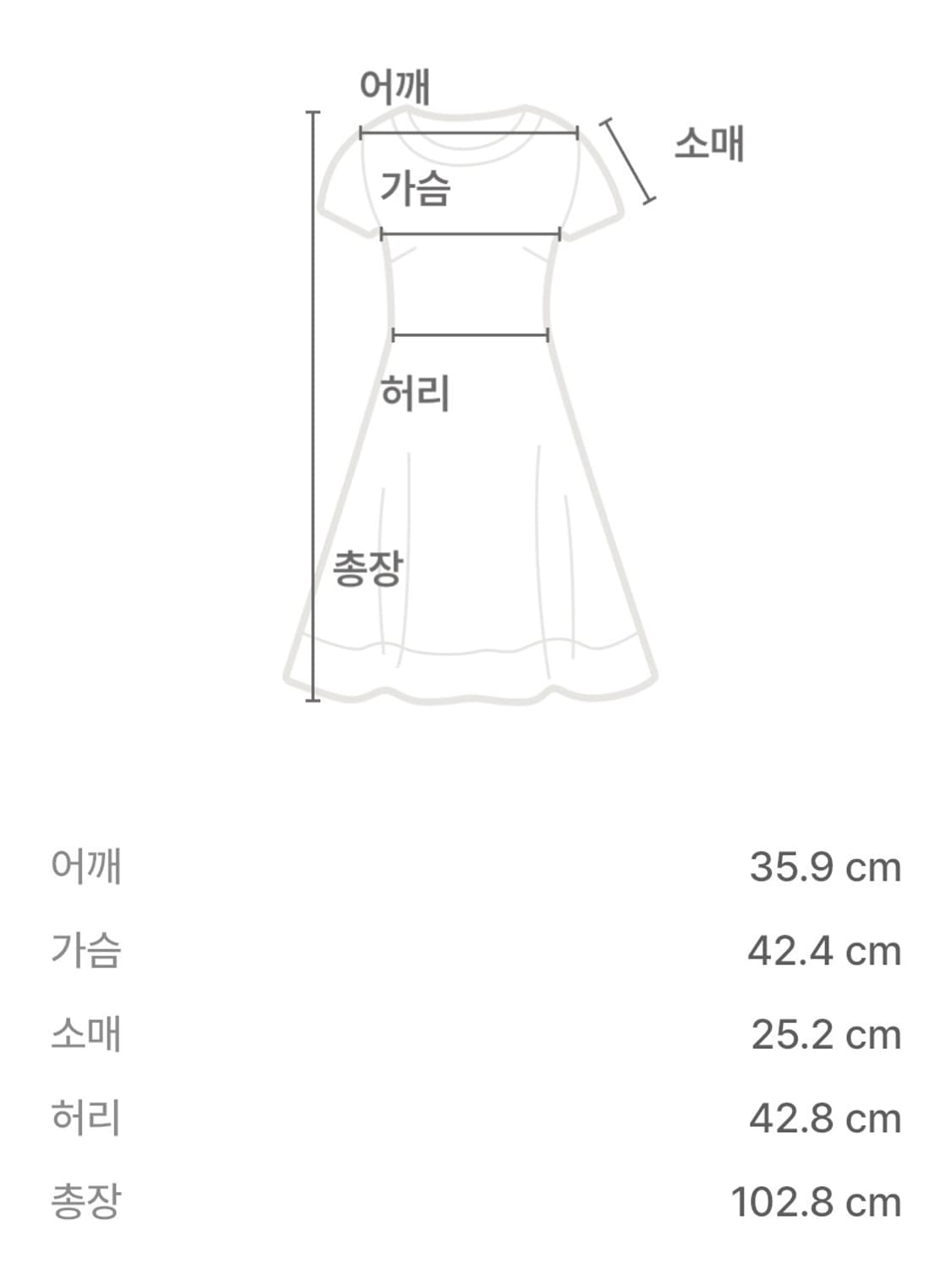 vocavaca 보카바카 원피스 Hannah Scallop Knit Mi 상품이미지3